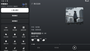 汽水音乐电脑版启动无响应？完整操作步骤